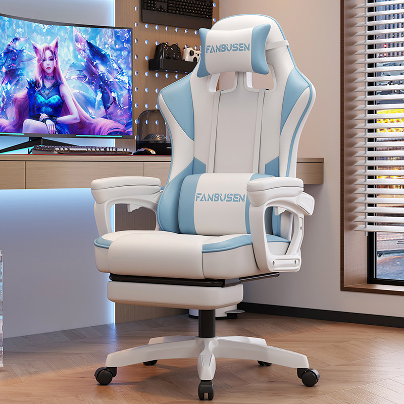 Esports Gaming Furniture - Esports 게임 의자 가정용 컴퓨터 의자