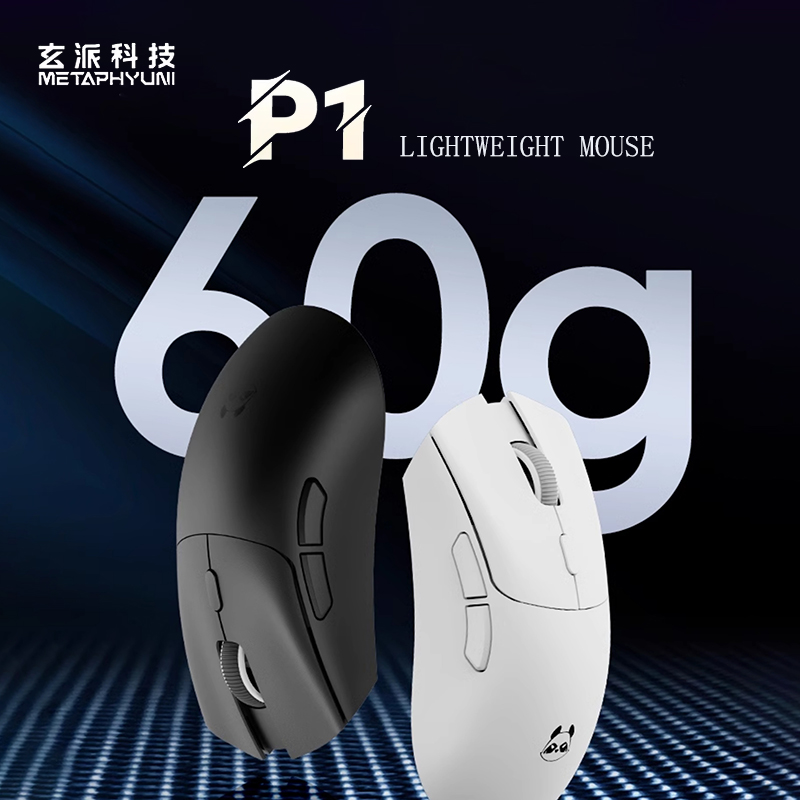 Esports Gamer - 메타피유니 팬더 P1 무선 마우스 Paw3395L