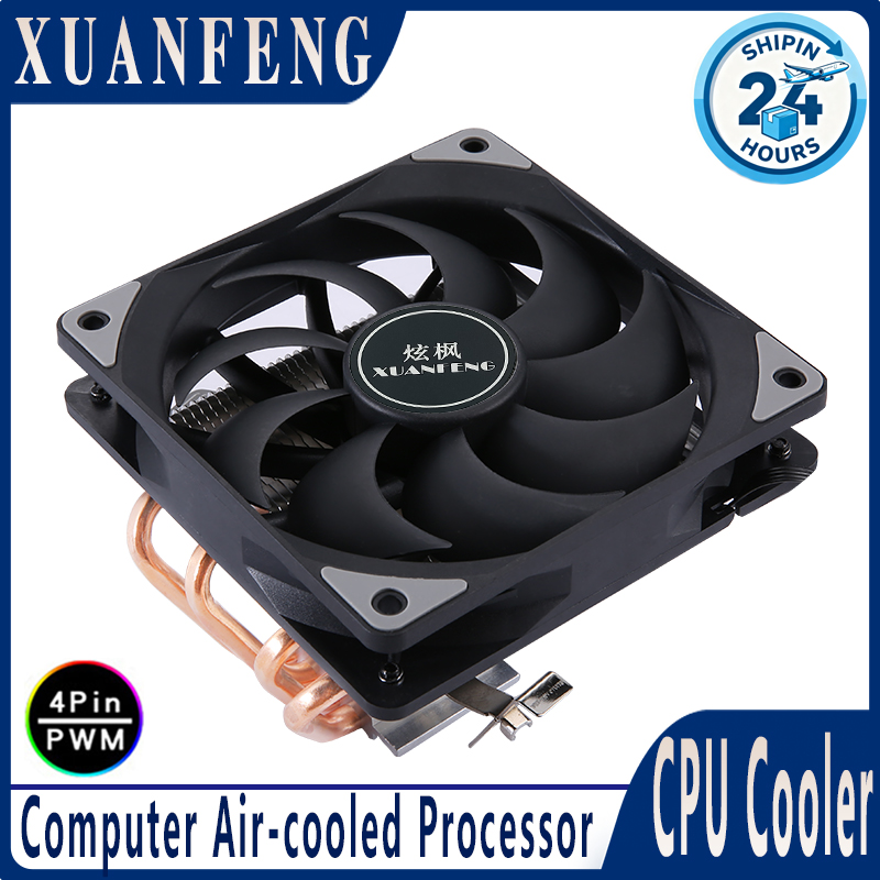 XUANFENG 4핀/PWM 120mm 팬 am4 x7 - Esports Gaming Fan 리뷰 및 가격