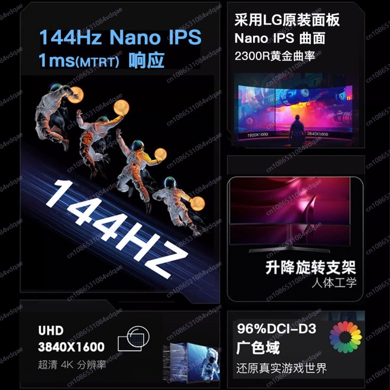 38인치 4K 144Hz 커브드 게이밍 모니터, 21: - Esports Gaming Furniture 리뷰 및 가격