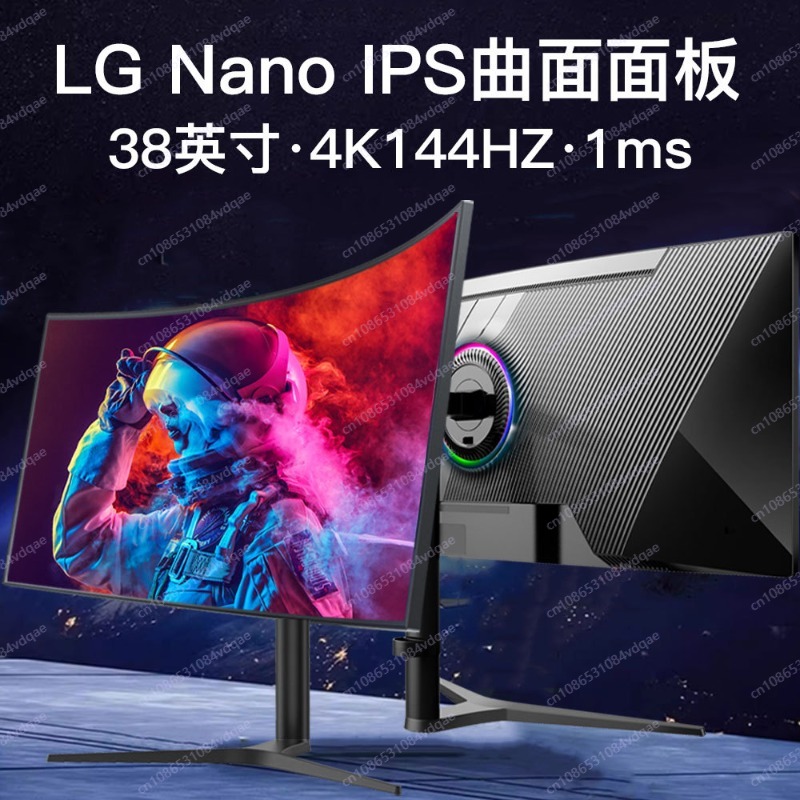 38인치 4K 144Hz 커브드 게이밍 모니터, 21: - Esports Gaming Furniture 리뷰 및 가격