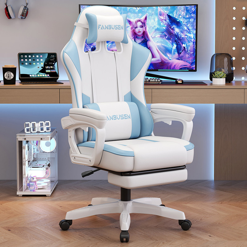 Esports 게임 의자 가정용 컴퓨터 의자 편안한 좌 - Esports Gaming Furniture 리뷰 및 가격