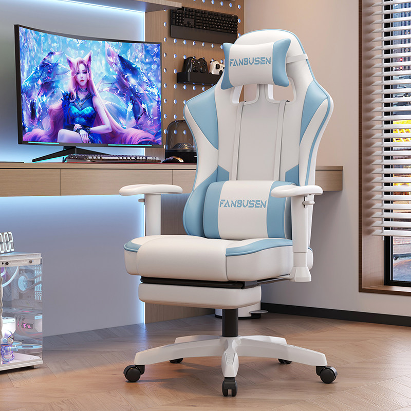 Esports 게임 의자 가정용 컴퓨터 의자 편안한 좌 - Esports Gaming Furniture 리뷰 및 가격