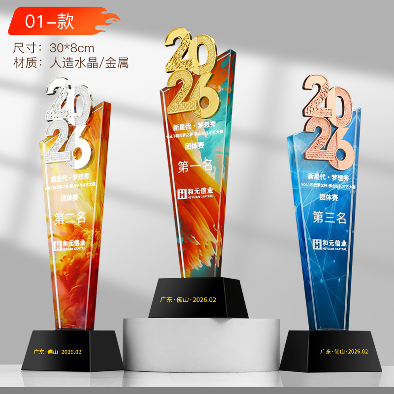 2026년 명예 유리 트로피 비즈니스 선물 독특한 디자 - Esports Gaming Trophy 리뷰 및 가격